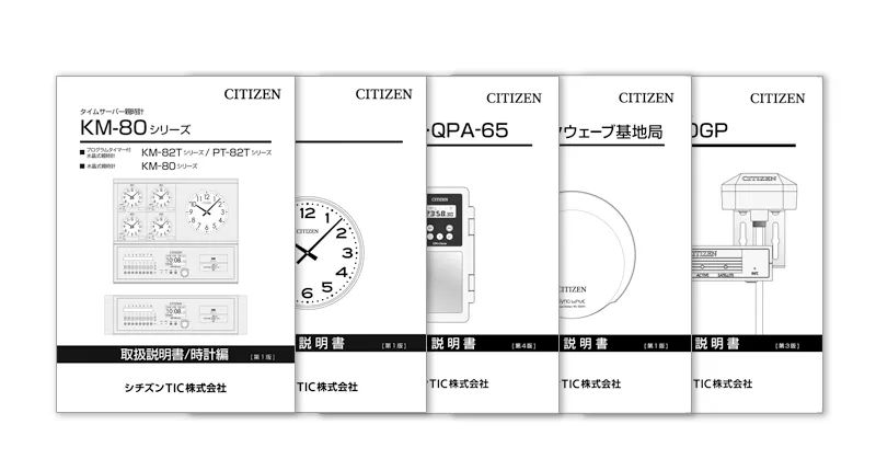 シチズンクロスシー ティタニアライン ハッピーフライト 箱保取説  