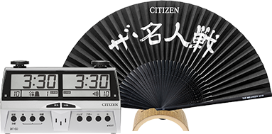 対局時計　ザ・名人戦　CITIZEN