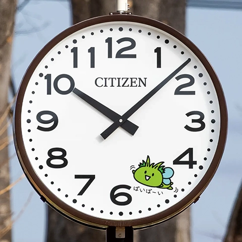 袖ケ浦駅海側地区公園 周年ロゴ・キャラクター入り時計