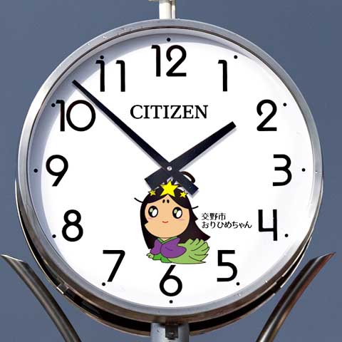 星田駅 おりひめちゃんキャラクター入りワンポイント時計