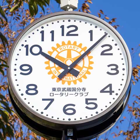 国分寺市役所 名入れ・ロゴマーク入り時計