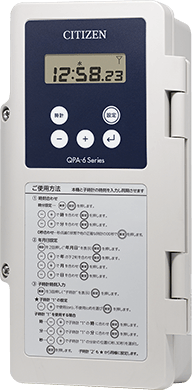 CITIZN製、GPS電波対応小規模向け親時計。-