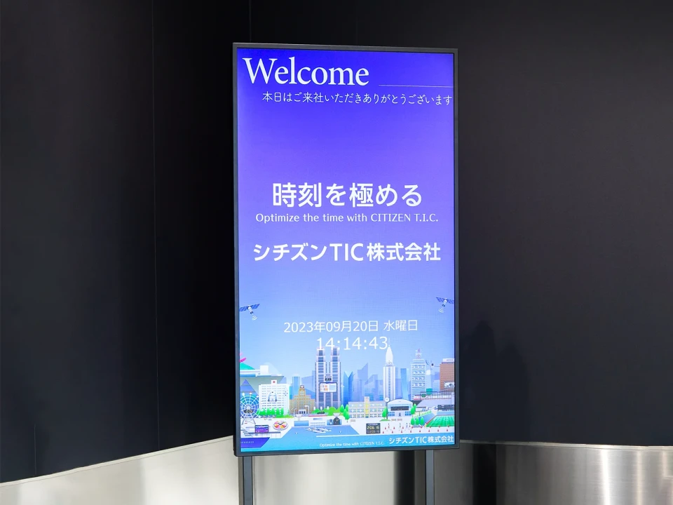 デジタルサイネージ